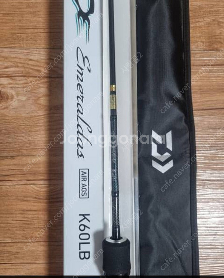 전동릴및 한치로드 몇점 올립니다--5